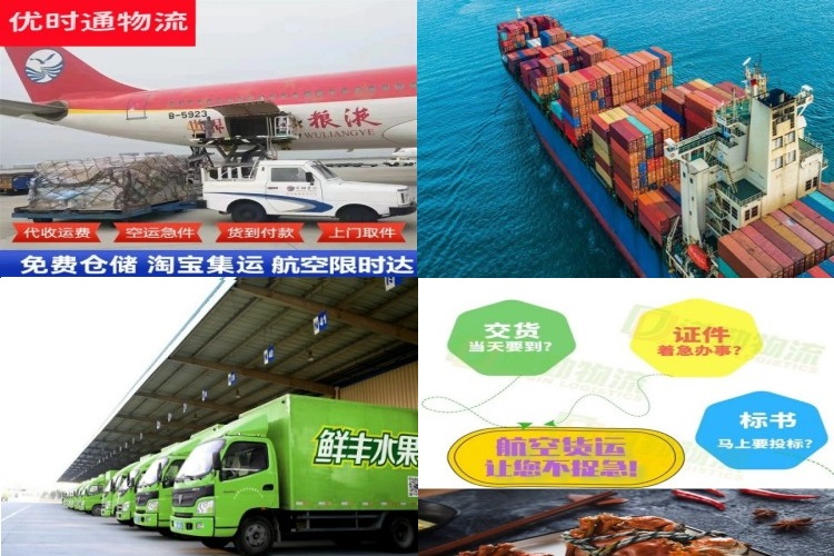 农安到北京航空货运公司-农安到北京物流专线